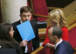 Opening of the first session of the Verkhovna Rada of Ukraine VIII convocation