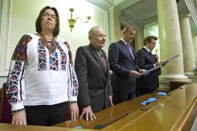 Opening of the first session of the Verkhovna Rada of Ukraine VIII convocation