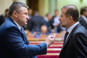 Opening of the first session of the Verkhovna Rada of Ukraine VIII convocation