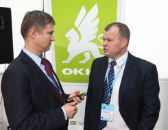 XIV International Economic Forum