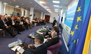 XIV International Economic Forum