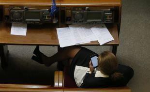 Opening of the first session of the Verkhovna Rada of Ukraine VIII convocation