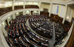 Opening of the first session of the Verkhovna Rada of Ukraine VIII convocation