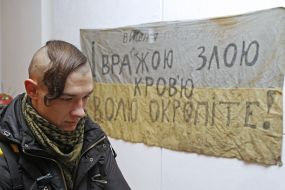 Exhibition "Freedom Museum / Museum of Maidan"