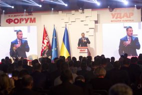 2nd deputies forum of the party "UDAR"
