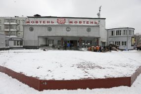 The cinema "Zhovten"
