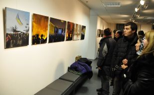 Выставка "Дневник экстремиста"