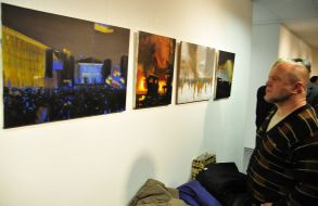 Выставка "Дневник экстремиста"