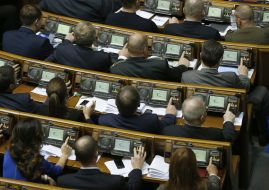 Session of the Verkhovna Rada of Ukraine