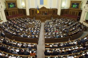 Народні депутати України VIII скликання