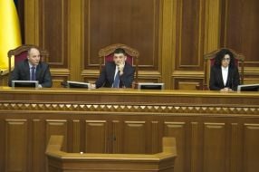 Володимир Гройсман, Андрій Парубій та Оксана Сироїд