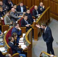 Засідання Верховної Ради України