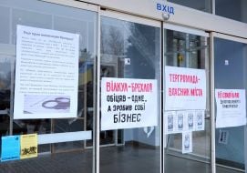 Participants of the meeting