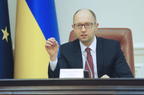 Arseniy Yatsenyuk