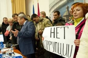 Sin Aleksandr and Oleg Lyashko