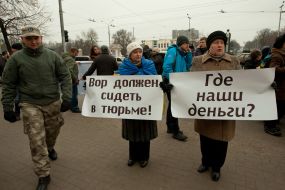 Учасники мітингу