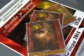 Presentation of the CD "Prayer for Ukraine"