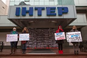 The protest action near the "Inter" office