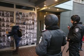 The protest action near the "Inter" office