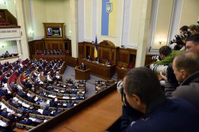 The meeting of the Ukrainian Parliament