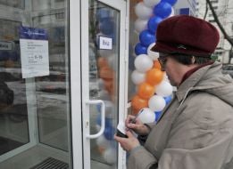 Customer Service Center PJSC "Kyivenergo"