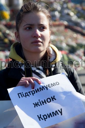 Фото Женщин Крыма