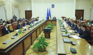 Meeting of the Cabinet of Ministers of Ukraine