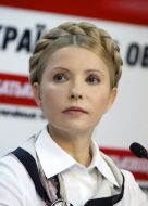 Юлия Тимошенко