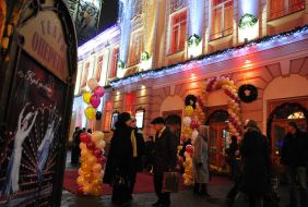 National Operetta of Ukraine