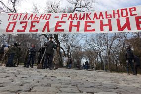 Protesters against illegal construction