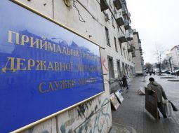 The building of the State Migration Service of Ukraine