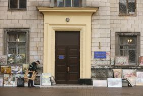 The building of the State Migration Service of Ukraine