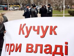 Protest against Mikhail Kuchuk