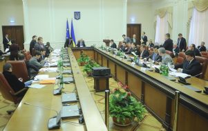 Meeting of the Cabinet of Ministers of Ukraine