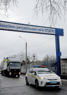 Отправка гуманитарной помощи