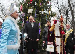 Opening of the Christmas tree in the park named. Kotlyarevskogo