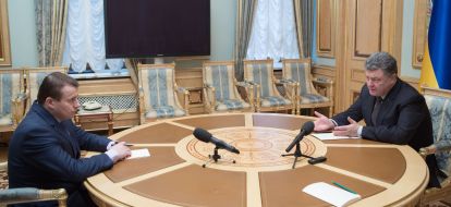 Petr Poroshenko and Vladimir Demchishin