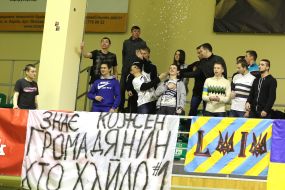 Вболівальники