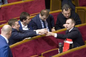 Session of the Verkhovna Rada of Ukraine