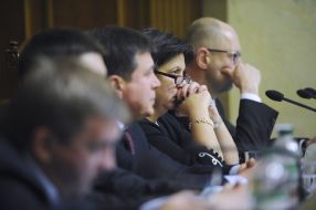 Session of the Verkhovna Rada of Ukraine