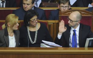Session of the Verkhovna Rada of Ukraine