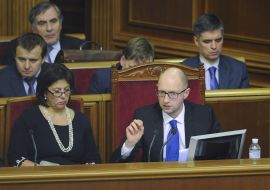 Session of the Verkhovna Rada of Ukraine