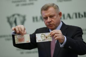 Презентация банкноты номиналом 100 гривен