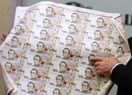 Презентация банкноты номиналом 100 гривен