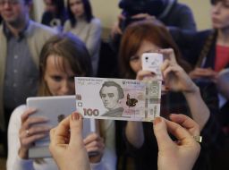 Презентація банкноти номіналом 100 гривень зразка 2014 року