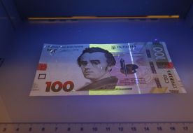 Презентація банкноти номіналом 100 гривень зразка 2014 року
