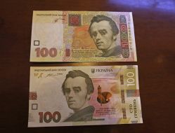 Презентація банкноти номіналом 100 гривень зразка 2014 року