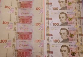 Презентація банкноти номіналом 100 гривень зразка 2014 року