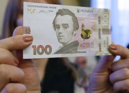 Презентація банкноти номіналом 100 гривень зразка 2014 року