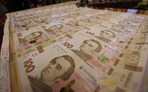 Презентація банкноти номіналом 100 гривень зразка 2014 року